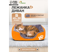 Лежанка-диван для животных, 45×30×15, плащевка, желтая