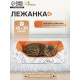 Лежанка для животных, 45×30×15 см, двухсторонняя подушка, белая, оранжевая