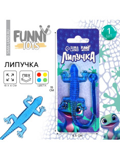 Липучка «Ящерка», МИКС, на блистере