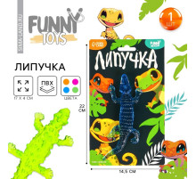 Липучка «Ящерки», МИКС, на блистере