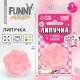 Липучка - антистресс Funny toys «Лапка», МИКС, на блистере