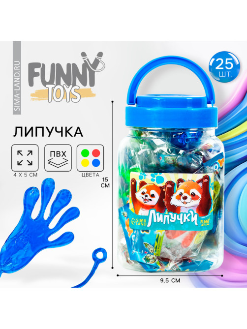 Липучка Funny toys «Лапки вверх», МИКС, в банке