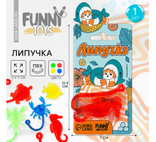 Липучка «Морские животные», МИКС, на блистере