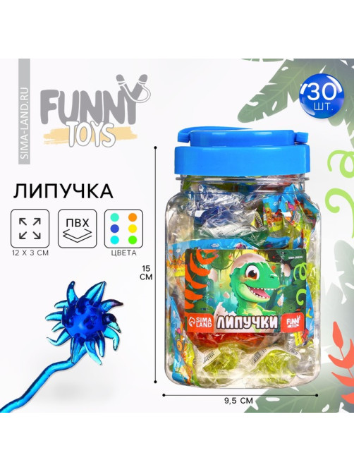 Липучка Funny toys «Булава»дино, МИКС, в банке