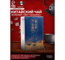 Чай зелёный китайский «Иву Гаошань», Кунмин, 2020 г, 100 г