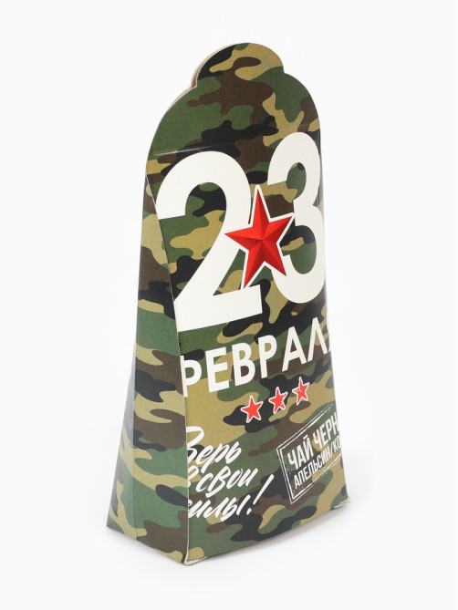 Чай подарочный «23 февраля», вкус: апельсин и корица, 50 г