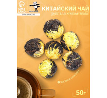 Китайский связанный зеленый чай, 50 г, желтая хризантема