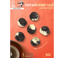 Китайский связанный зеленый чай, 50 г, хризантема