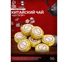 Китайский выдержанный чай «ДЖЕКИЧАЙ» Шу Пуэр, 50 г, 2021
