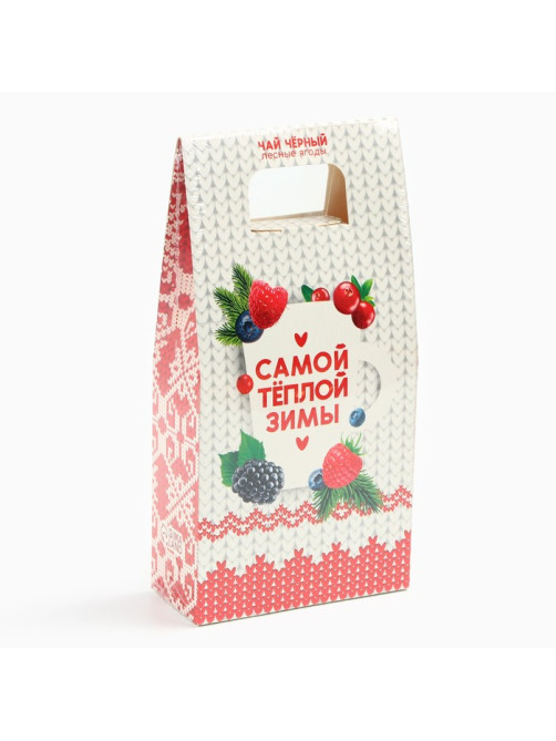 Чай новогодний «Самой тёплой зимы», со вкусом лесных ягод, 100 г