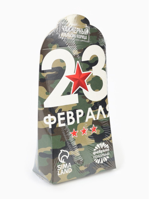 Чай подарочный «23 февраля», вкус: апельсин и корица, 50 г