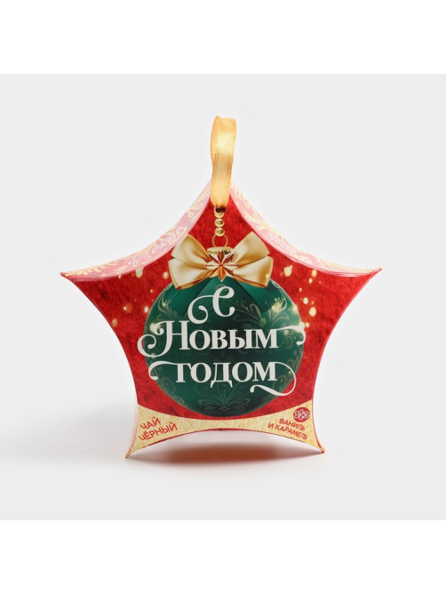 Чай подарочный «С Новым Годом», ваниль и карамель, 20 г