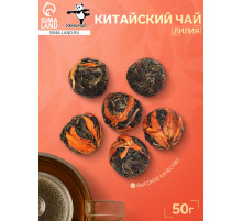 Китайский связанный зеленый чай, 50 г, лилия