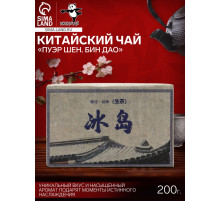 Чай китайский зеленый выдержанный Пуэр Шен «Бин Дао», 200 г, 2020 г, Мэнку, кирпич
