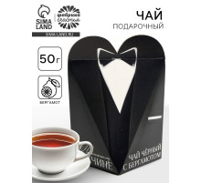 Чай подарочный «Настоящему мужчине», вкус: бергамот, 50 г
