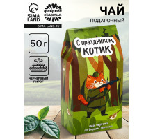 Чай черный «Котик», со вкусом черничный пирог, 50 г