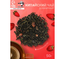 Китайский зеленый чай, клубничный, 50 г