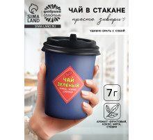 Чай зелёный в стакане «Для неё», 7 г