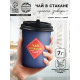 Чай зелёный в стакане «Для неё», 7 г