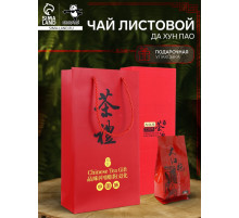 Чай китайский Да Хун Пао, подарочный набор, 110 г