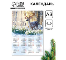 Календарь 2026 «Олень», А3
