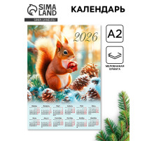 Календарь 2026 настенный «Белка», А2