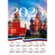 Календарь 2026 настенный «Москва», А2