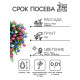 Семена цветов Лобелия «Каскад», ампельная, смесь 0.01 г, «Рецепты дедушки Никиты»