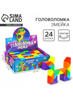 Головоломка- змейка, прямоугольная, в шоубоксе