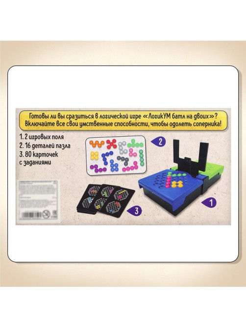 Настольная игра Лас Играс KIDS «Баттл на двоих», 2 игрока, 7+