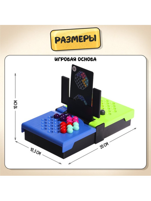 Настольная игра Лас Играс KIDS «Баттл на двоих», 2 игрока, 7+