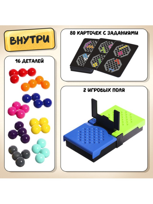 Настольная игра Лас Играс KIDS «Баттл на двоих», 2 игрока, 7+