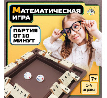Настольная игра Лас Играс KIDS «Хлопни числа», 1-4 игрока, 7+
