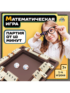 Настольная игра Лас Играс KIDS «Хлопни числа», 1-4 игрока, 7+