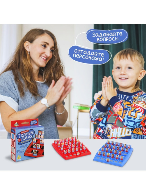 Настольная игра «Тайные лица», 2 игрока, 5+