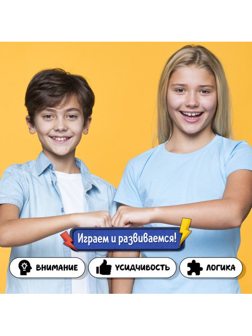 Настольная игра Лас Играс KIDS «Баттл на двоих», 2 игрока, 7+