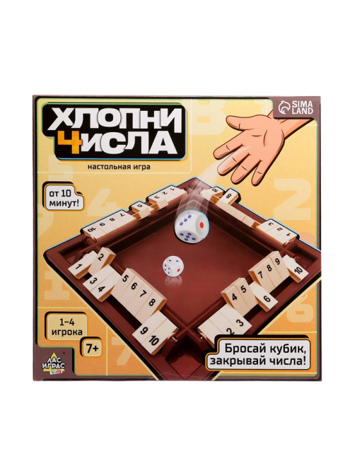 Настольная игра Лас Играс KIDS «Хлопни числа», 1-4 игрока, 7+