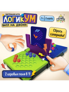 Настольная игра Лас Играс KIDS «Баттл на двоих», 2 игрока, 7+