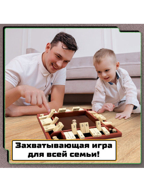 Настольная игра Лас Играс KIDS «Хлопни числа», 1-4 игрока, 7+