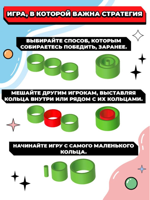 Настольная игра для детей на логику Лас Играс KIDS «Логикруг», 2-4 игрока, 5+