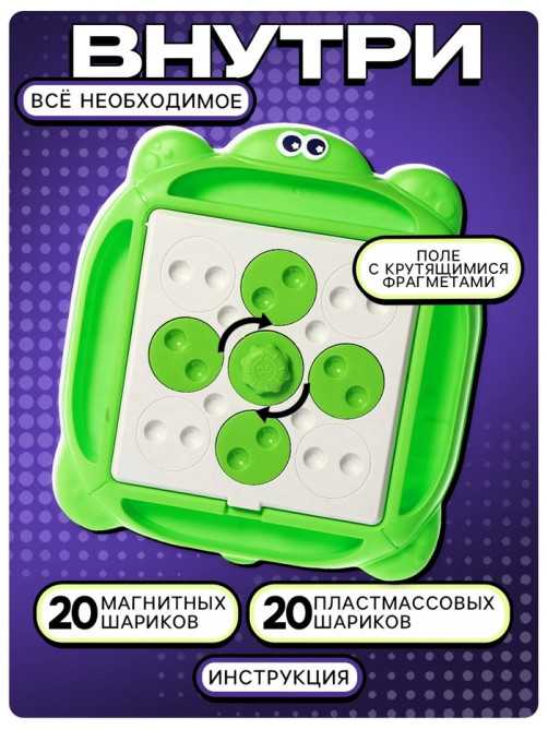 Настольная игра Лас Играс KIDS «Магнитная битва + 4 в ряд», 1-2 игрока, 8+