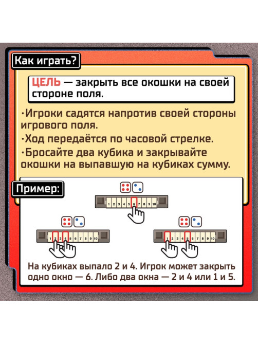 Настольная игра Лас Играс KIDS «Хлопни числа», 1-4 игрока, 7+