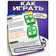 Настольная игра Лас Играс KIDS «Магнитная битва + 4 в ряд», 1-2 игрока, 8+