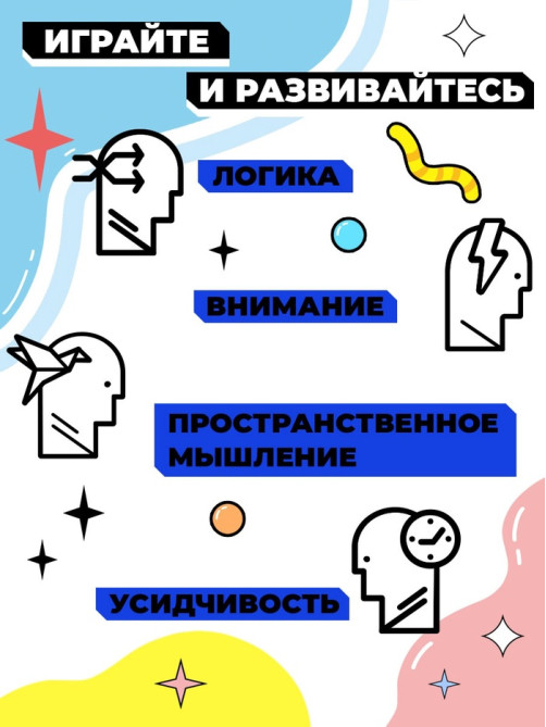 Настольная игра для детей на логику Лас Играс KIDS «Логикруг», 2-4 игрока, 5+