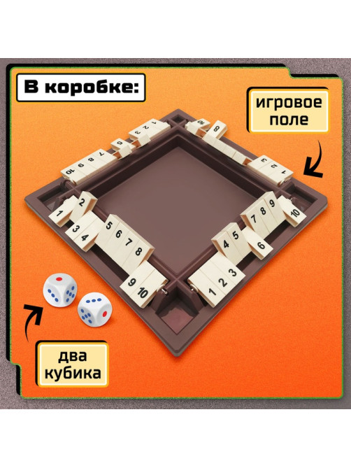 Настольная игра Лас Играс KIDS «Хлопни числа», 1-4 игрока, 7+
