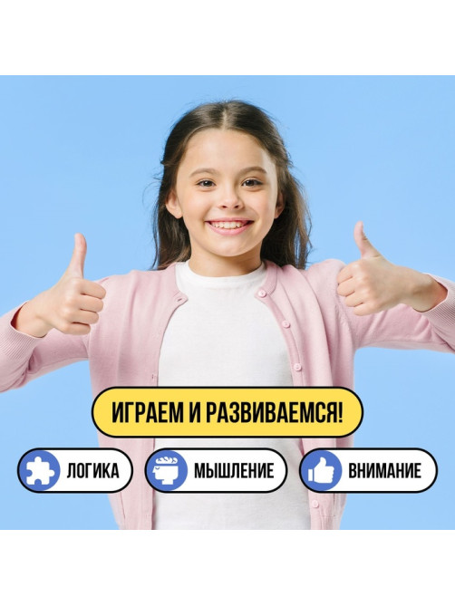 Настольная игра «Тайные лица», 2 игрока, 5+