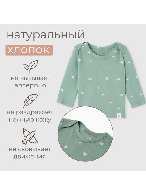 Лонгслив детский MINAKU, рост 62-68 см, цвет оливковый