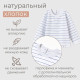 Лонгслив детский MINAKU: Basic Line BABY, рост 62-68 см, белый