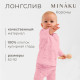 Лонгслив детский MINAKU, рост 62-68 см, розовый