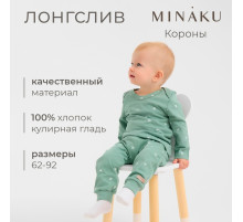 Лонгслив детский MINAKU, рост 68-74 см, цвет оливковый